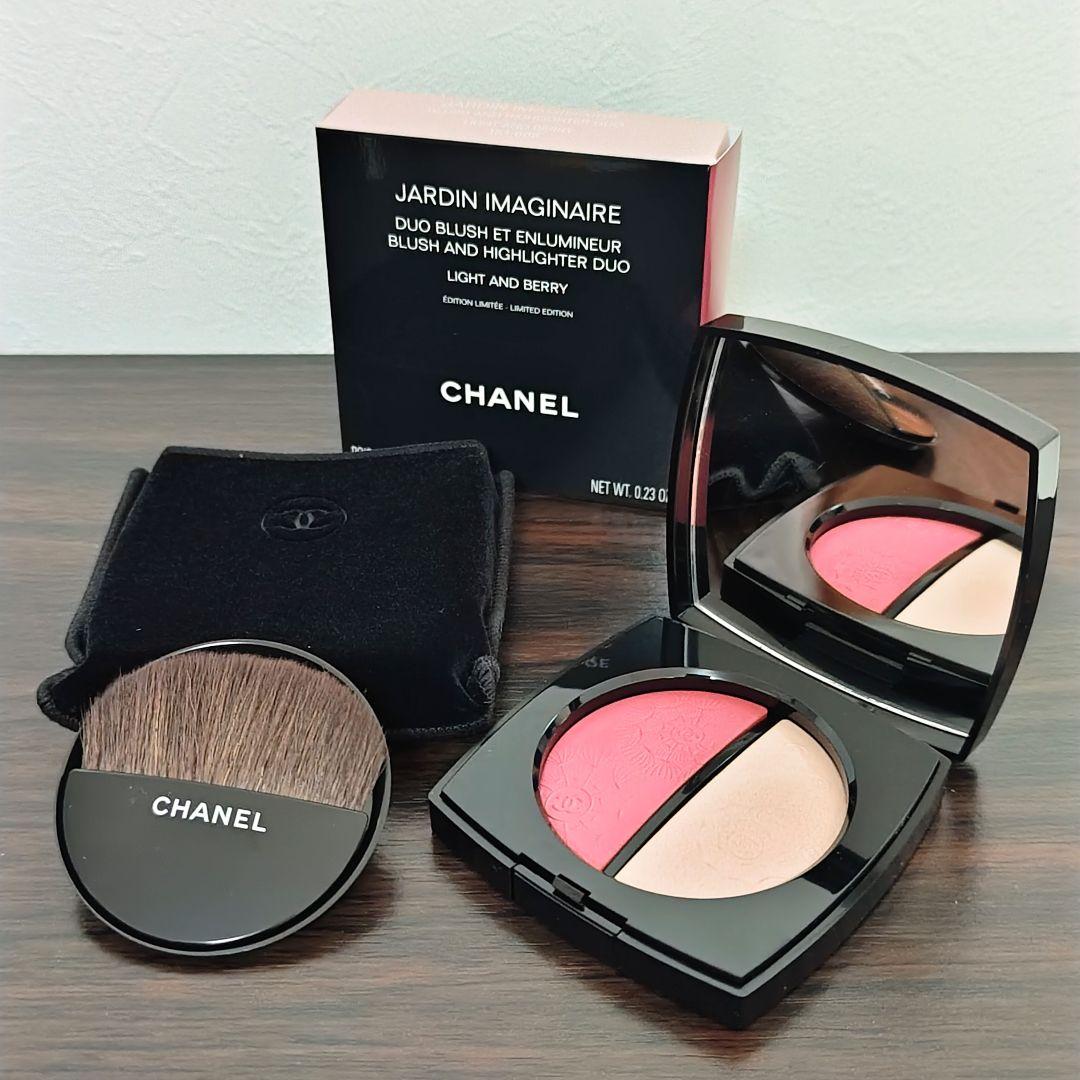限定 CHANEL シャネル ジャルダン イマジネール ライト アンド ベリー