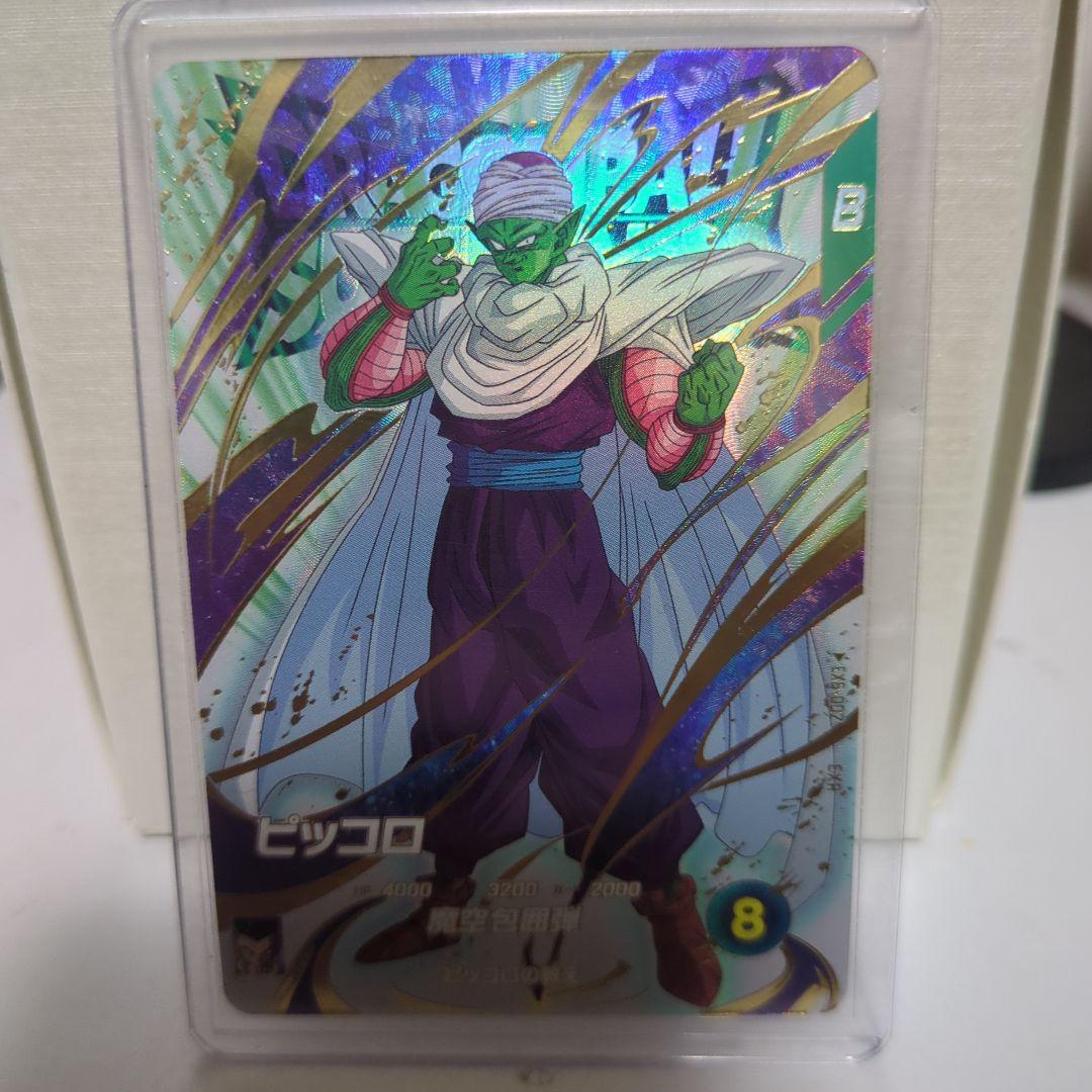 新品・未使用】EX EX6-002ピッコロ - メルカリ