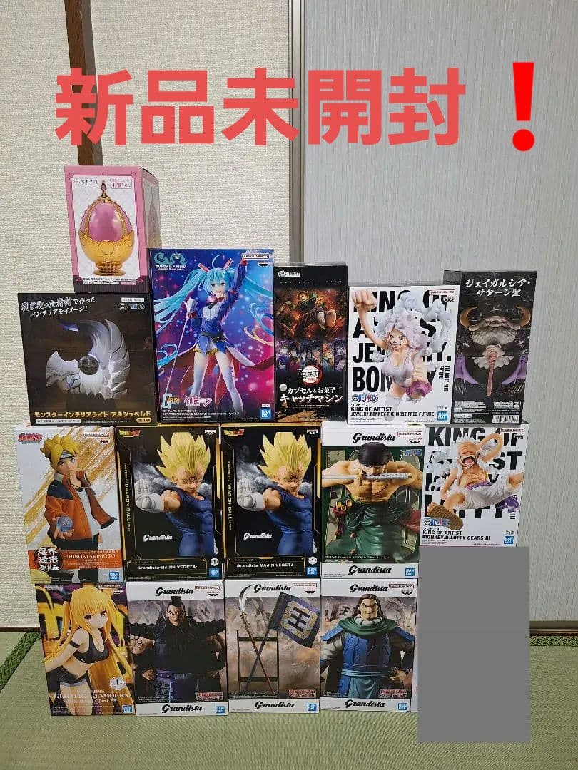早い者勝ち❗最安値❗　フィギュア等15個まとめ売り❗新品未開封❗