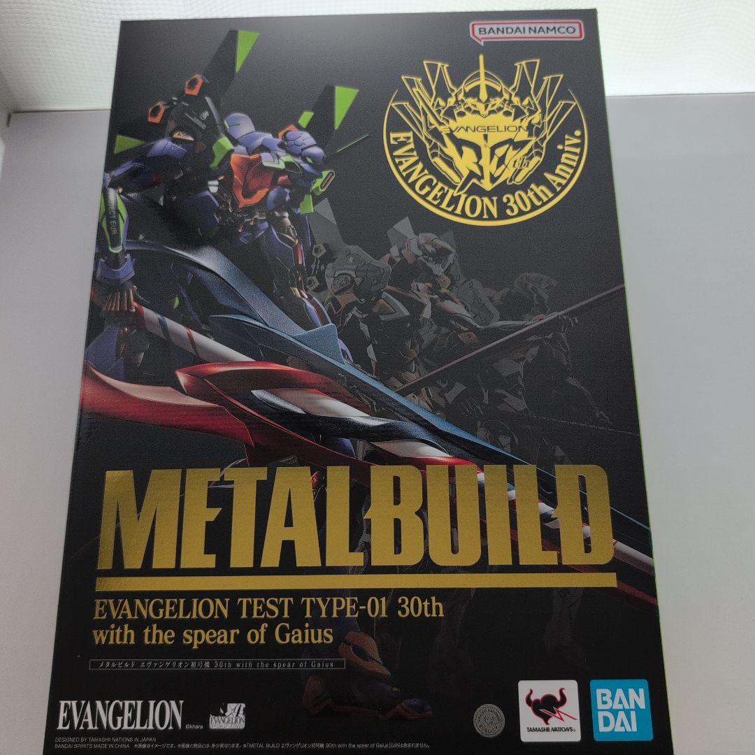 L BUILD エヴァンゲリオン 01 30thガイウスの槍