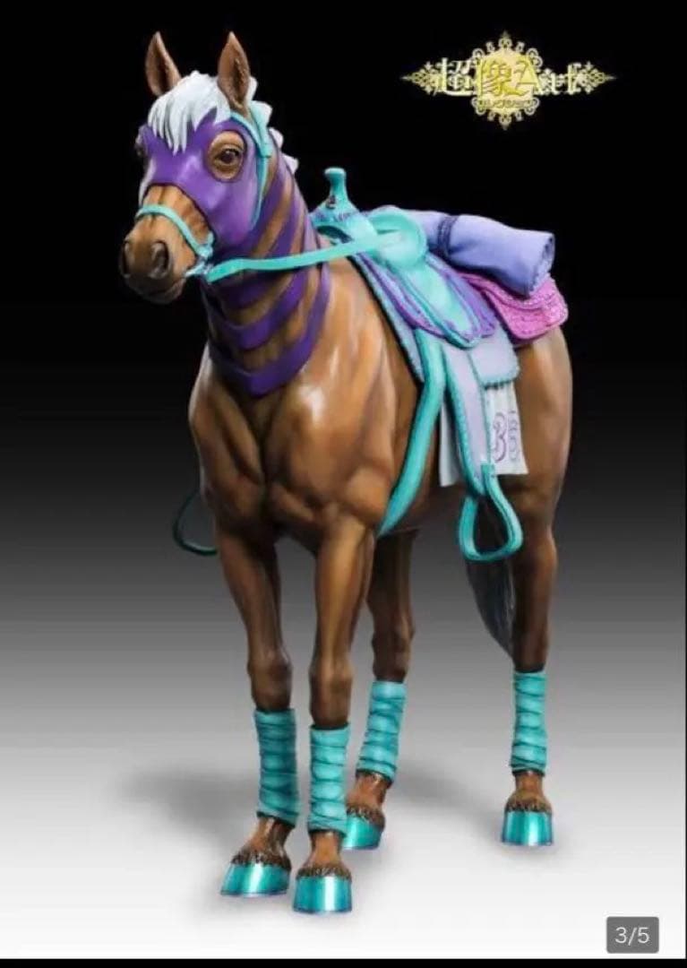 超像Artヴァルキリー　ジョジョの奇妙な冒険　第7部スティールボールラン