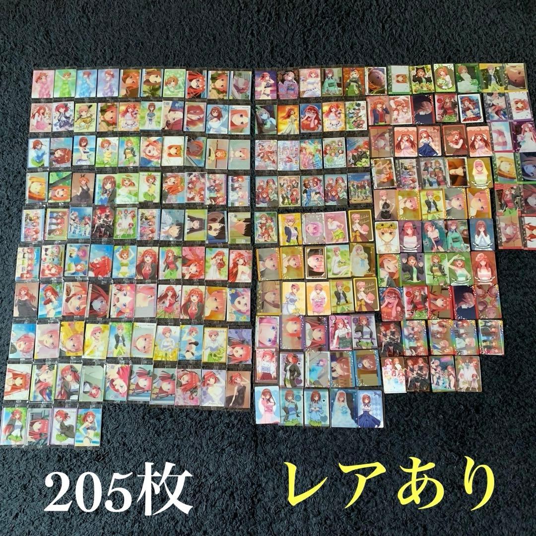 五等分の花嫁ウエハース　メタルカードコレクション　200枚以上