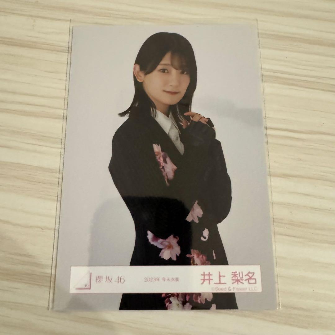 櫻坂46 井上梨名 まとめ売り - メルカリ