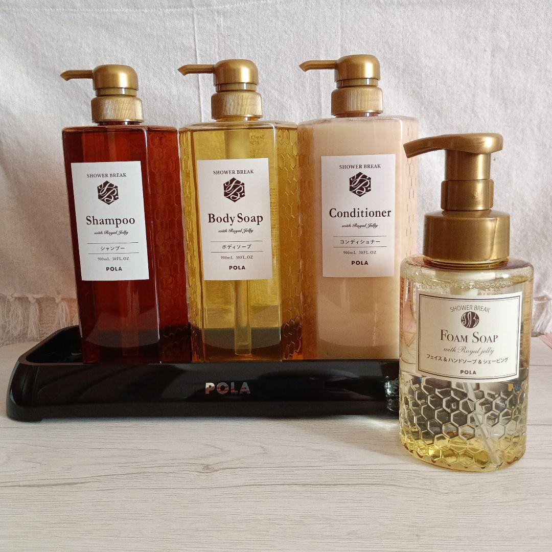 POLA900mlボトルセット＋フォームソープ1本＋トレイ 楽天市場】山崎実業 詰め替えボトル ソープディスペンサー ソープ