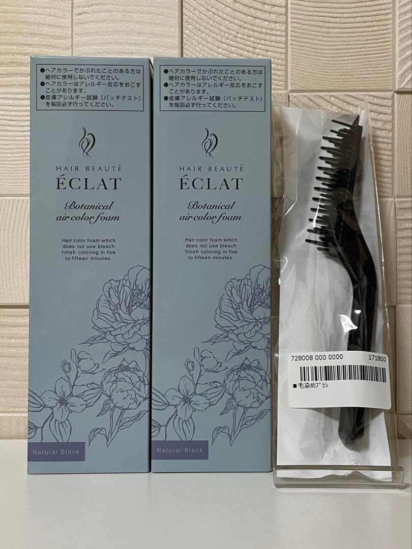 ヘアボーテ エクラ ボタニカルエアカラーフォーム up ナチュラル