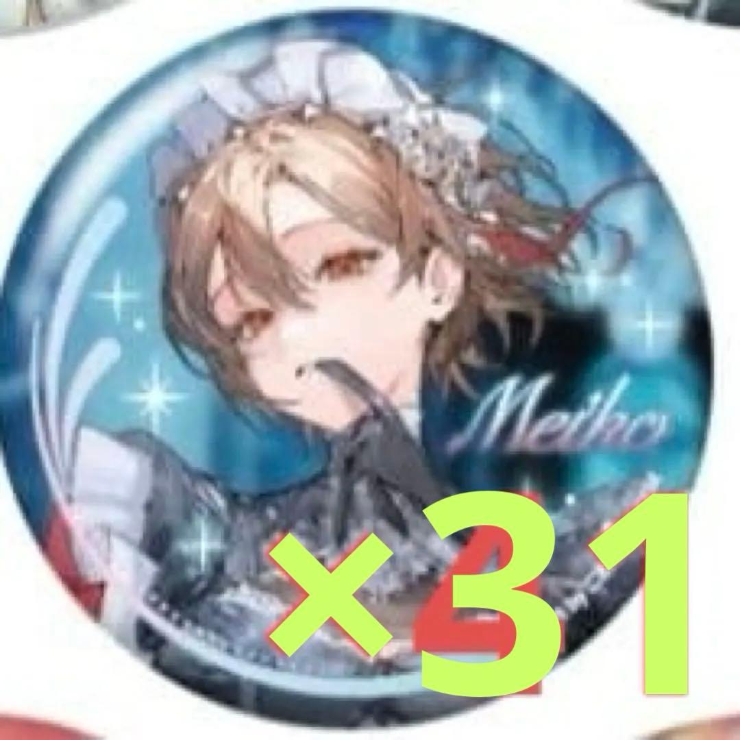 39culture2024 ミクカルチャー ミクカル 缶バッジ MEIKO