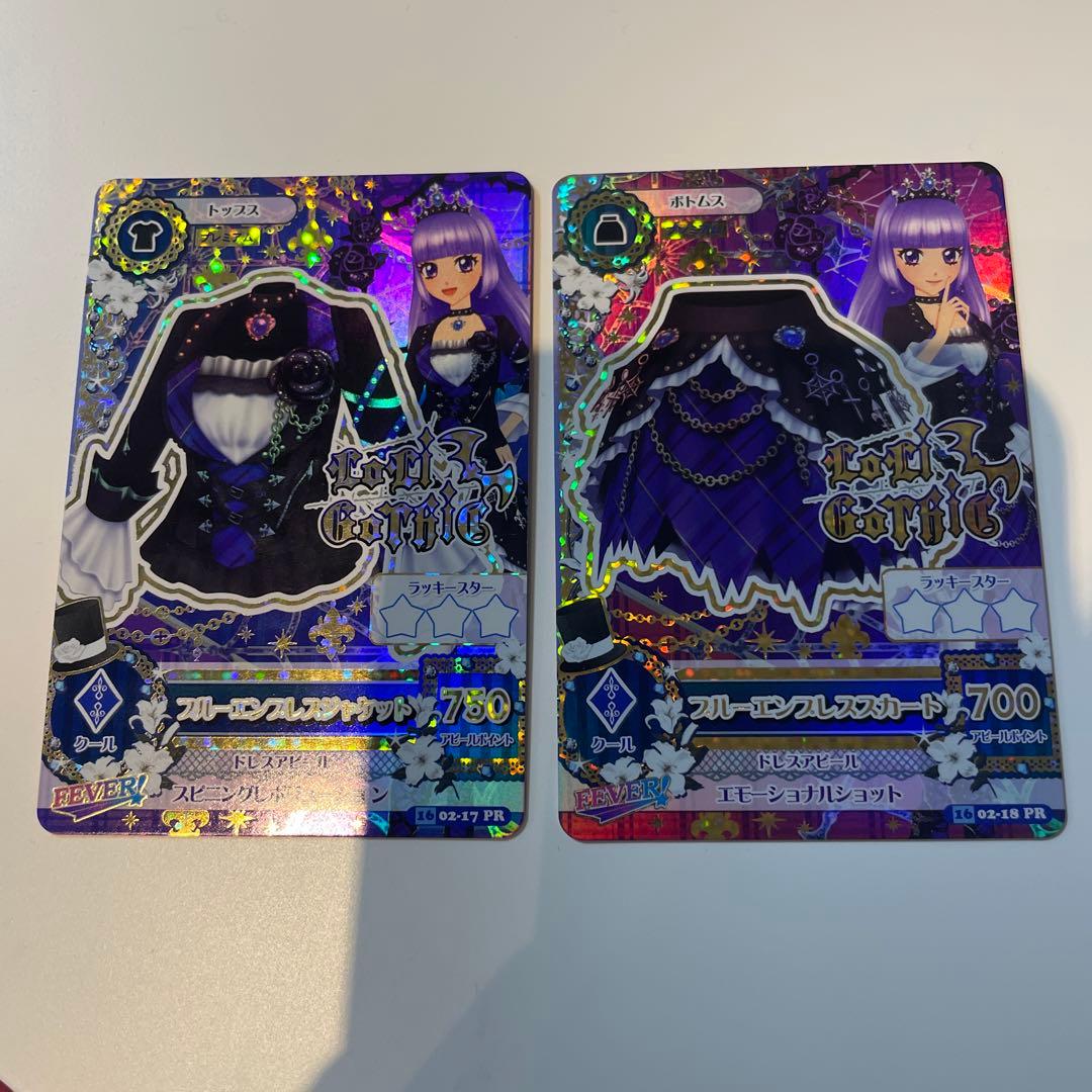 アイカツ！ 氷上スミレ ブルーエンプレスコーデ - メルカリ