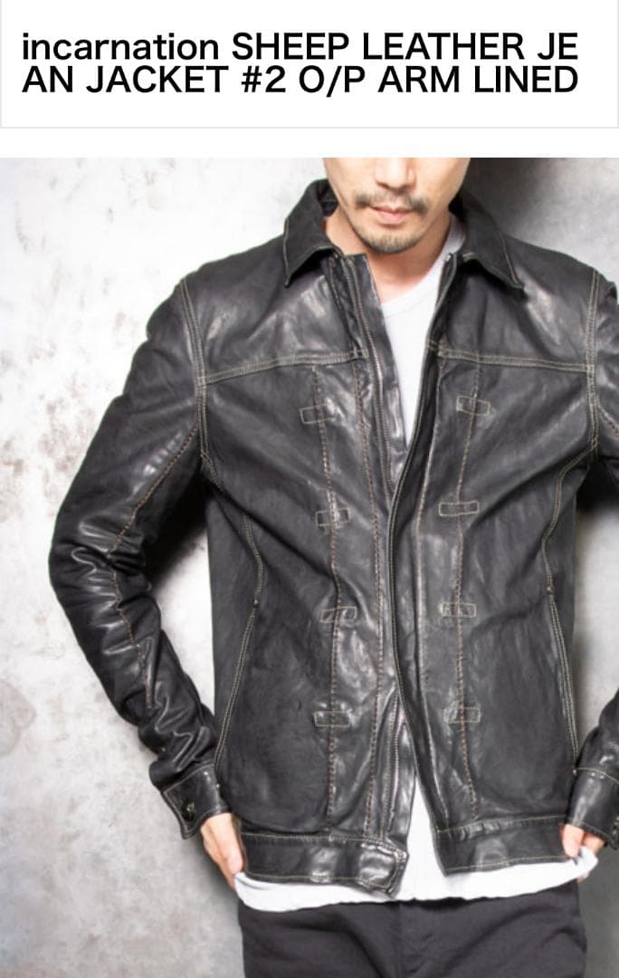incarnation シープレザー ジャケット #2 24SS-SHEEPshirts-BLK-2.jpg
