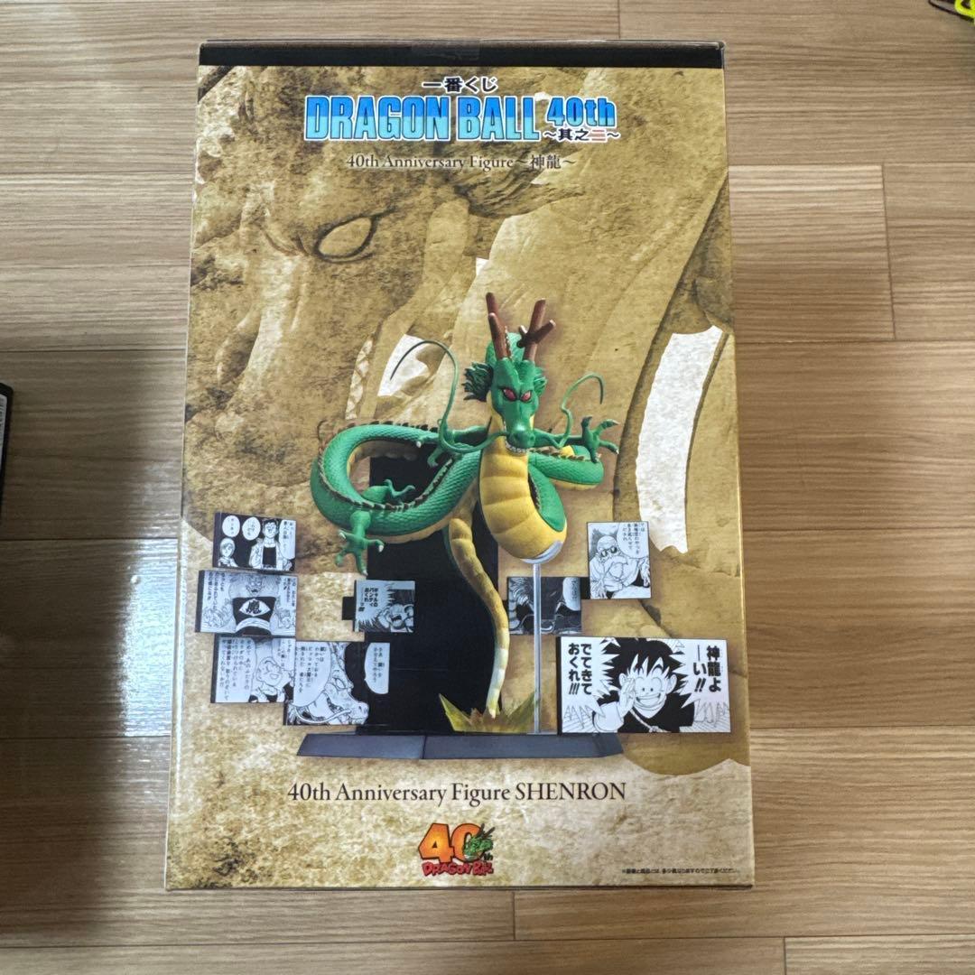 1番くじ ドラゴンボール シェンロン 40周年記念 フィギュア ラストワン