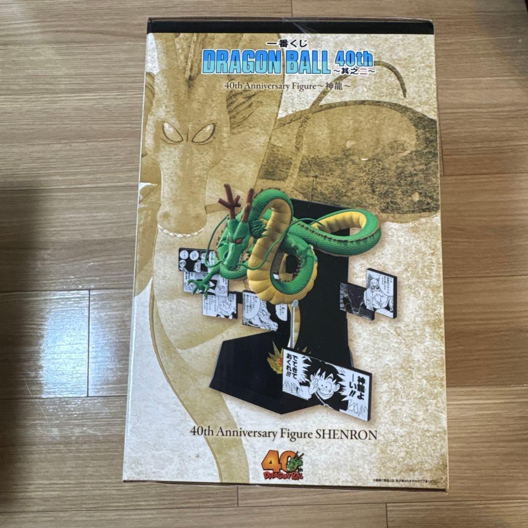 1番くじ ドラゴンボール シェンロン 40周年記念 フィギュア ラストワン
