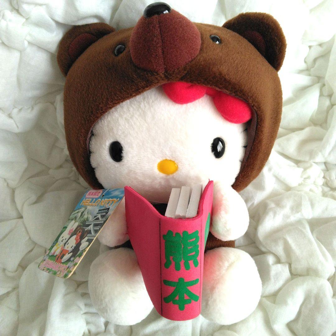 ご当地キティ　ハローキティ　ぬいぐるみ　熊本　キティ　サンリオ 熊本に関するご当地キティ一覧 | あすなろ舎