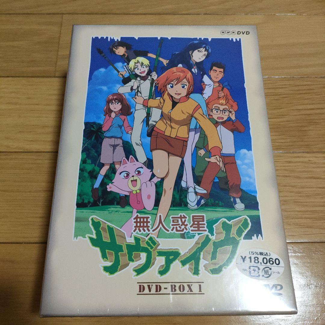 新品未開封！無人惑星サヴァイヴ DVD-BOX 1〈4枚組〉 - メルカリ