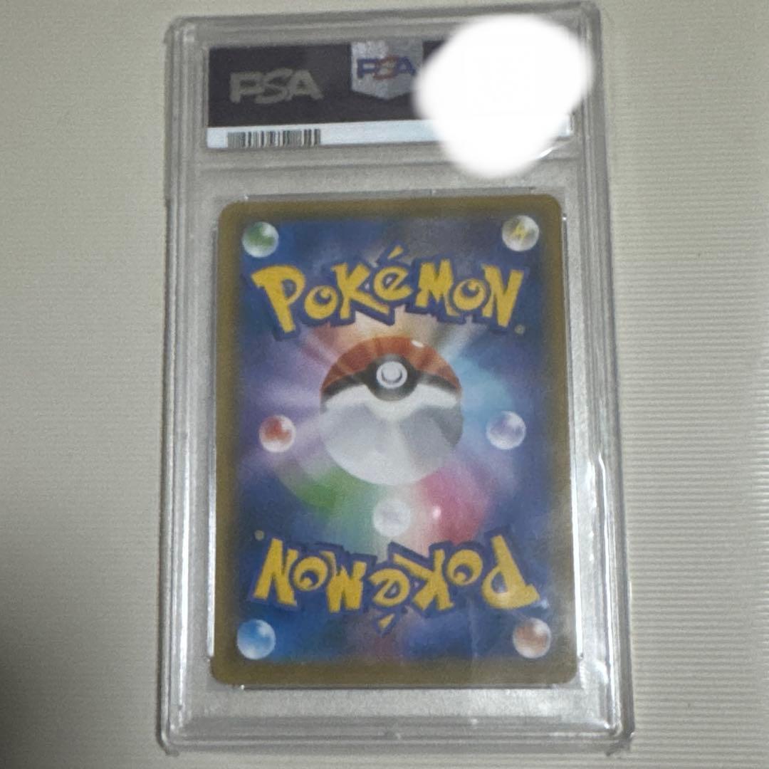 PSA10 セレビィV sa 175/S-P - メルカリ