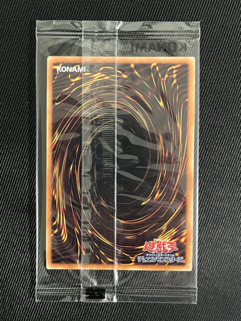 遊戯王 wcs2018 青眼の白龍 ブラックマジシャン 未開封 封筒付き