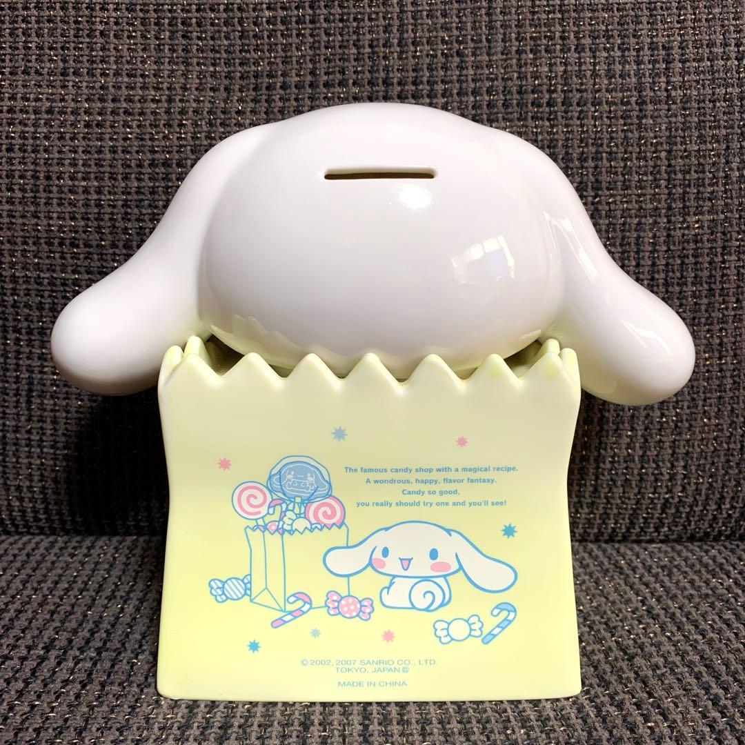 希少 レア シナモロール 貯金箱 フレーバーファンタジー 平成 レトロ