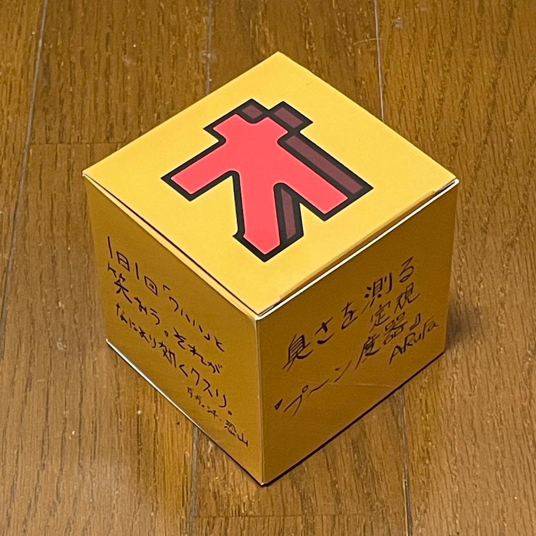 オモコロチャンネル ラバーストラップコンプリートBOX - メルカリ