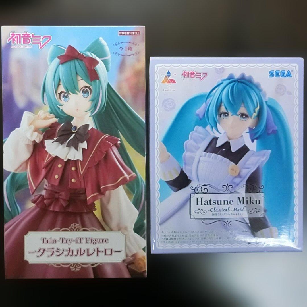 匿名配送』初音ミク クラシカルメイド & クラシカルレトロ フィギュア