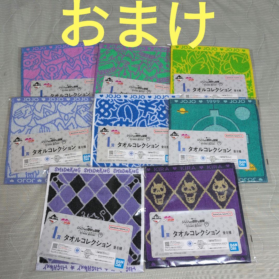 一番くじ ジョジョの奇妙な冒険 ラストワン A B C D E F コンプ - メルカリ