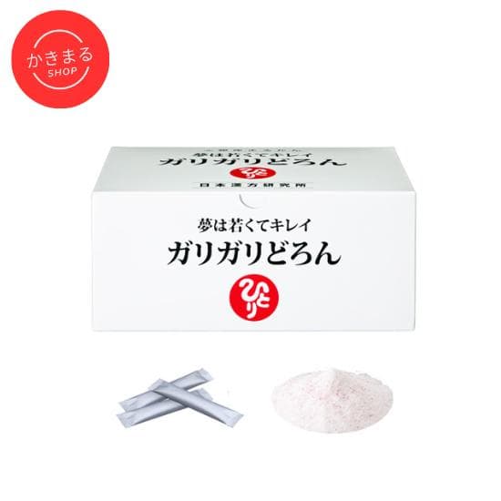 【キャンペーン中】銀座まるかん ガリガリどろん