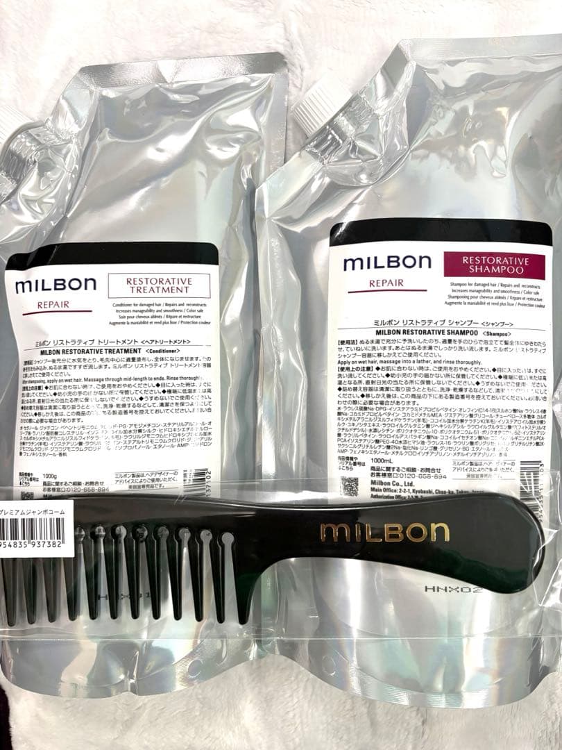 グローバルミルボンリペアリストラティブシャンプー＆トリートメント