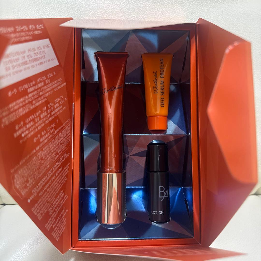 POLA リンクルショット スパークル ギフト ボックス