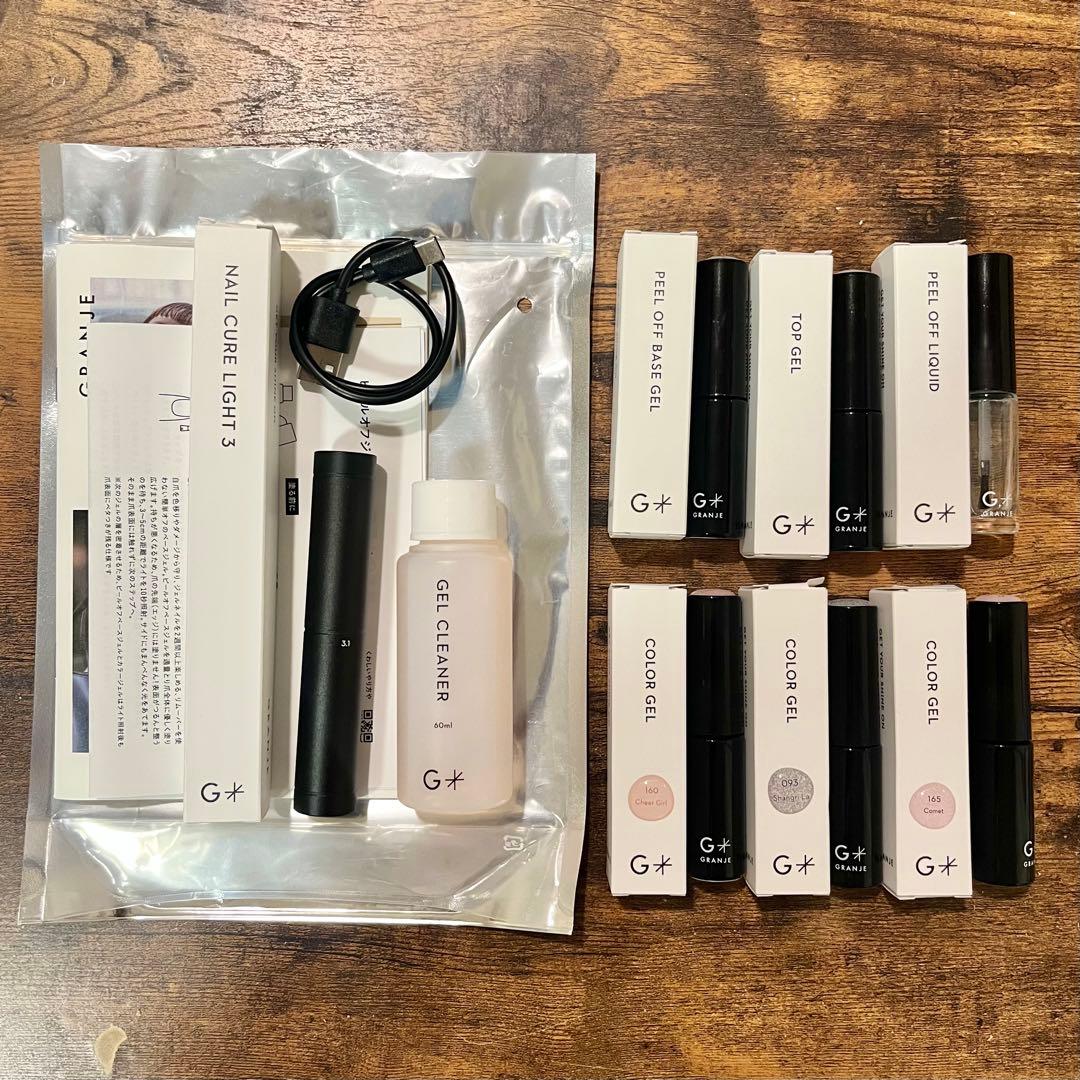 【匿名配送】GRANJE グランジェ ピールオフネイル セット