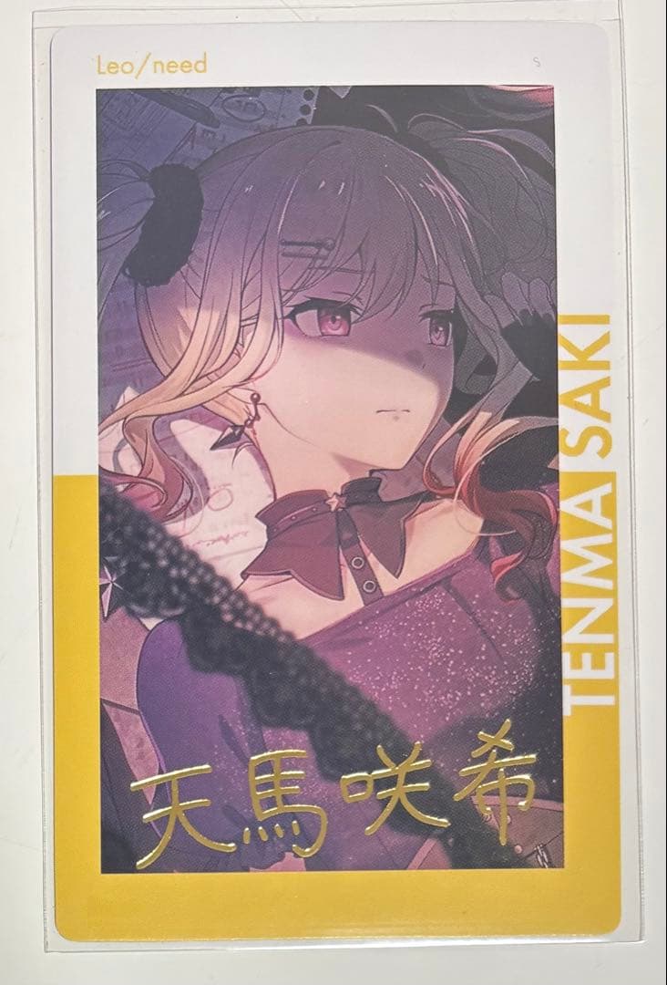 プロセカ 天馬咲希 エピカ 箔押し - メルカリ