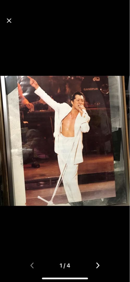 半額 矢沢永吉 シャウト シャウト 送料無料 アルミ額縁入り 半額 矢沢永吉 シャウト シャウト 送料無料 アルミ額縁入り - メルカリ