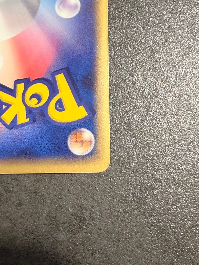 ポケモンカード レジロック ゴールドスター アンリミ まぼろしの森