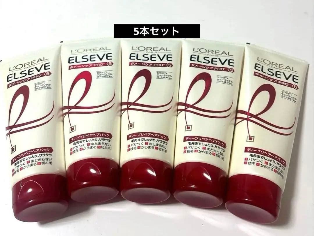【レア】ロレアル パリ エルセーヴ ダメージケアPro ディープリペアヘアパック