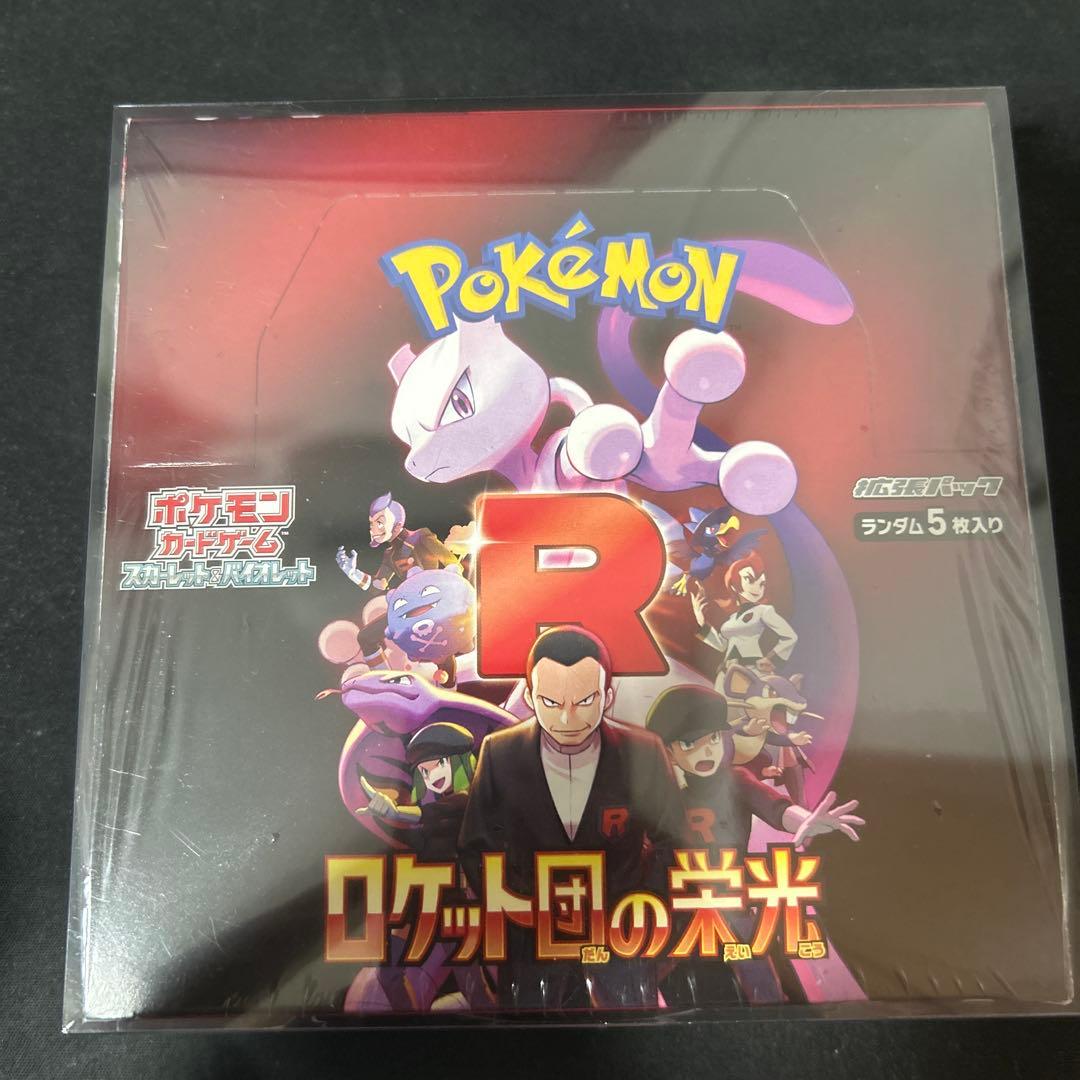 【未開封】　ロケット団の栄光　1box シュリンク付き