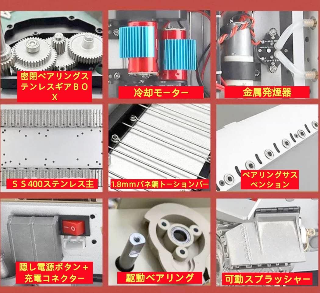 ヘンロン 1/16スケール ティーガーⅡラジコン 全金属シャーシ完成品