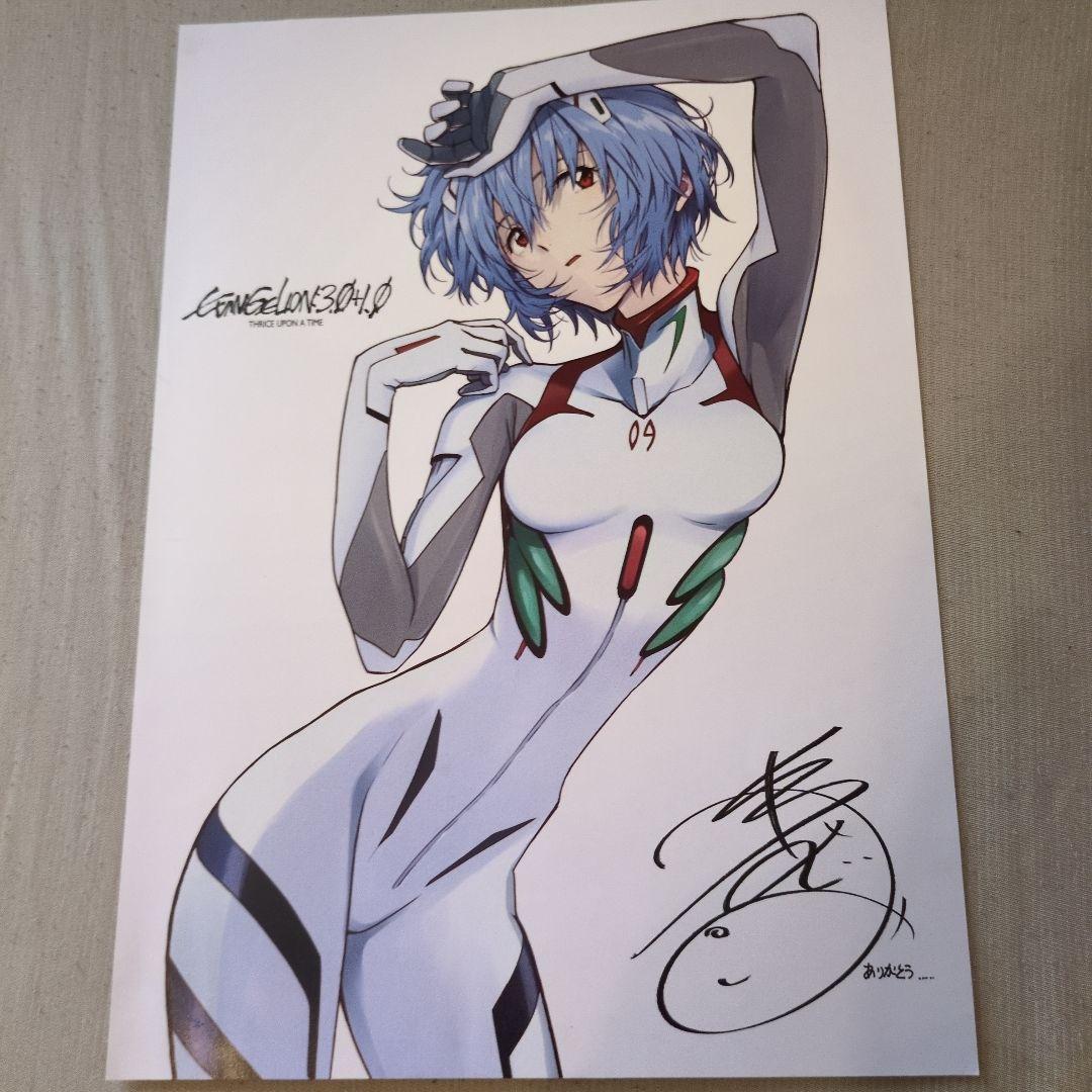 2021年シン・エヴァンゲリオン劇場版 映画特典 A4 アスカ レイ両面1枚