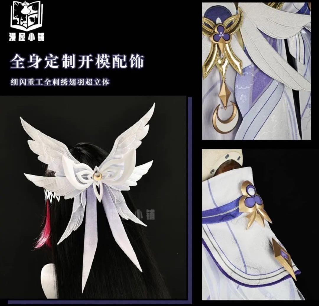 即発送】原神 コロンビーナ 少女コスプレ衣装フルセット ウィッグ、靴