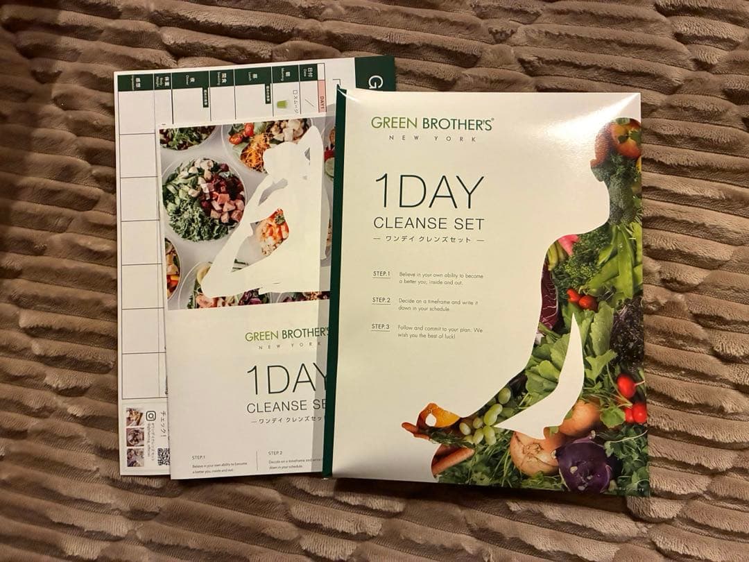 GREEN BROTHERS 1DAY CLEANSE SET ダイエット食品 - メルカリ