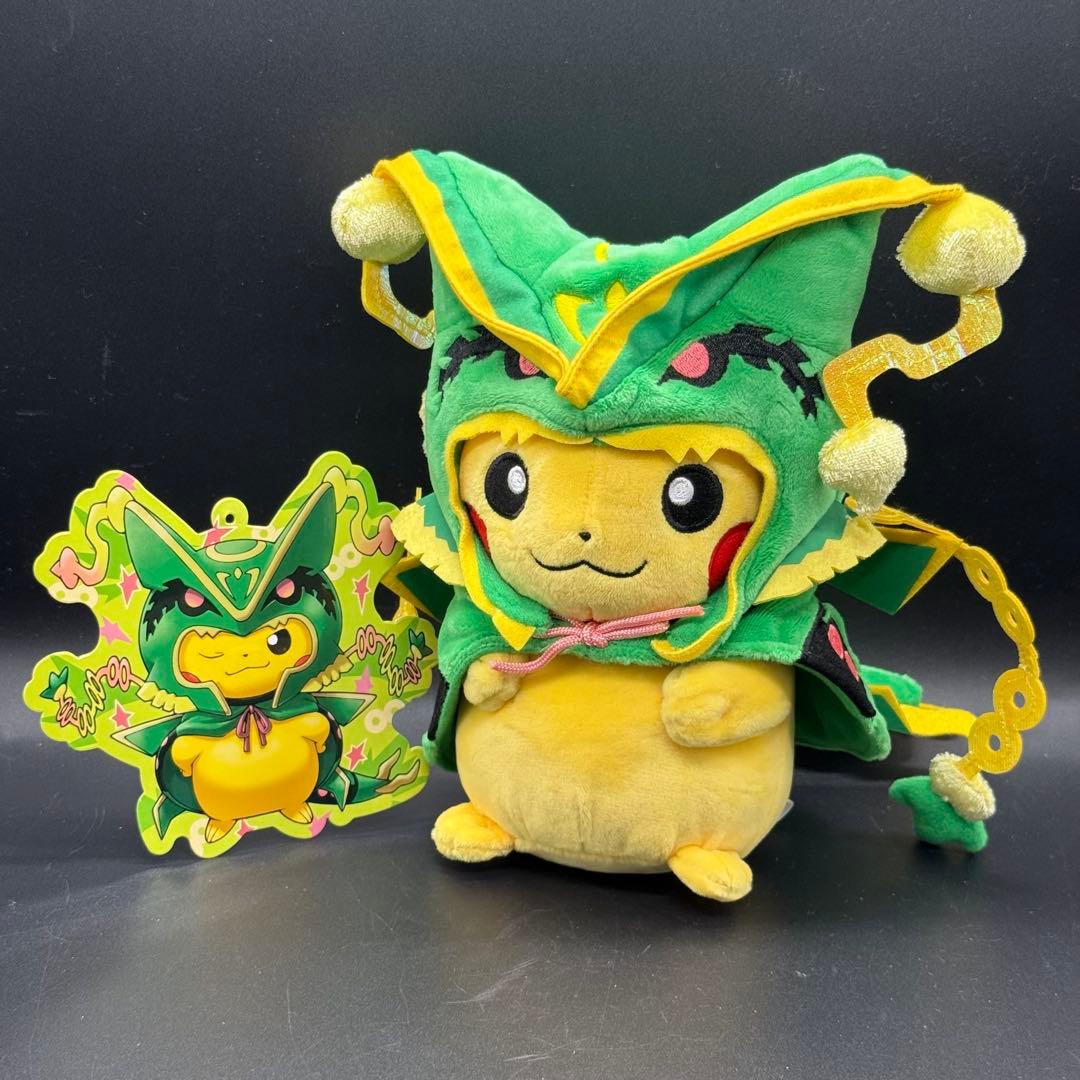 極美品 メガレックウザのポンチョを着たピカチュウ