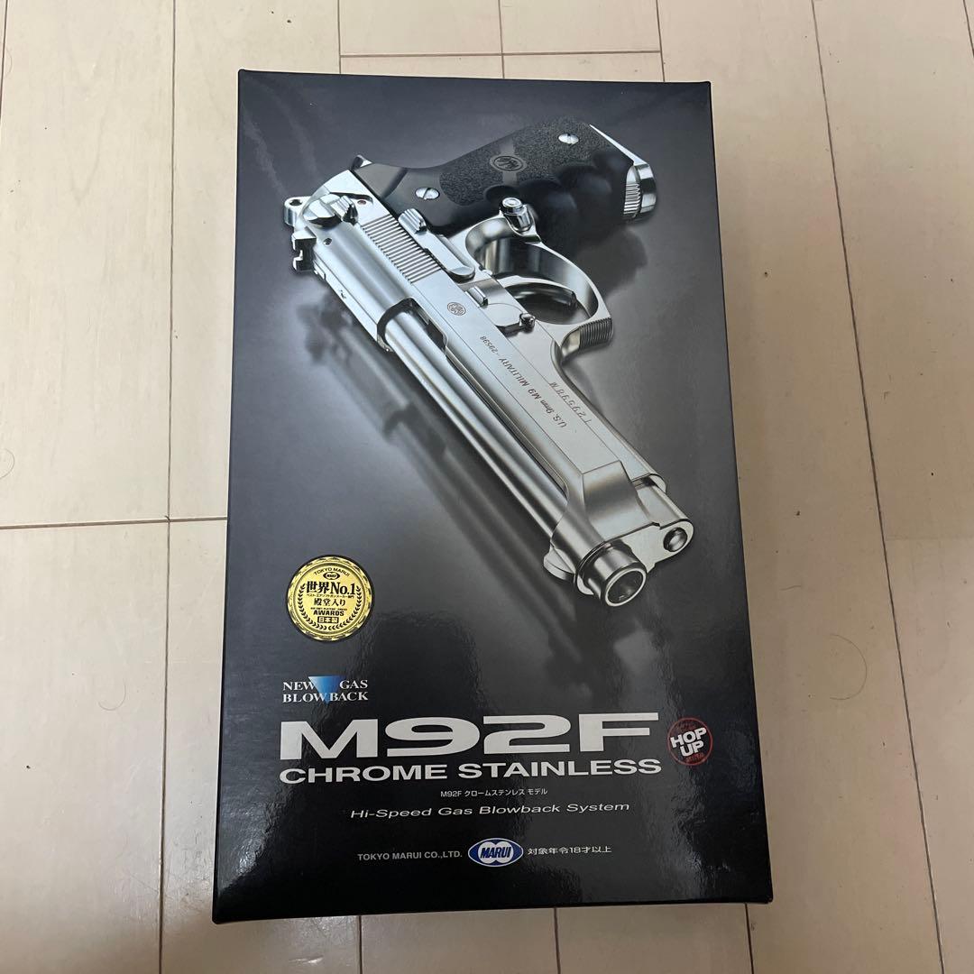 あ*ら様 東京マルイ M92F クロムステンレス ミリタリーモデル ガスガン
