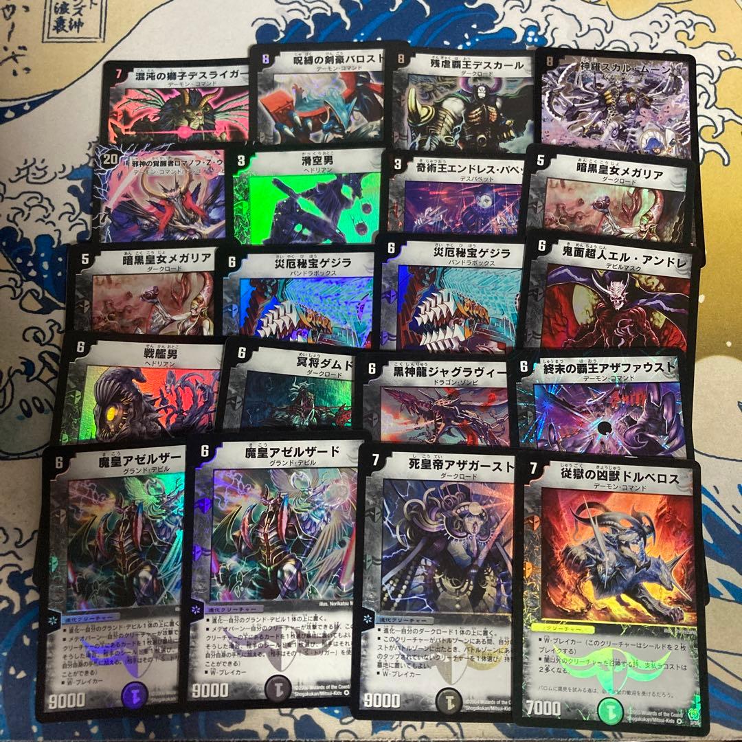 デュエルマスターズ旧枠 闇文明SR・VR・プロモまとめ売り 73枚セット