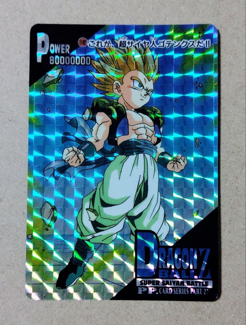 ドラゴンボール アマダ ppカード 1182 シールタイプ - メルカリ