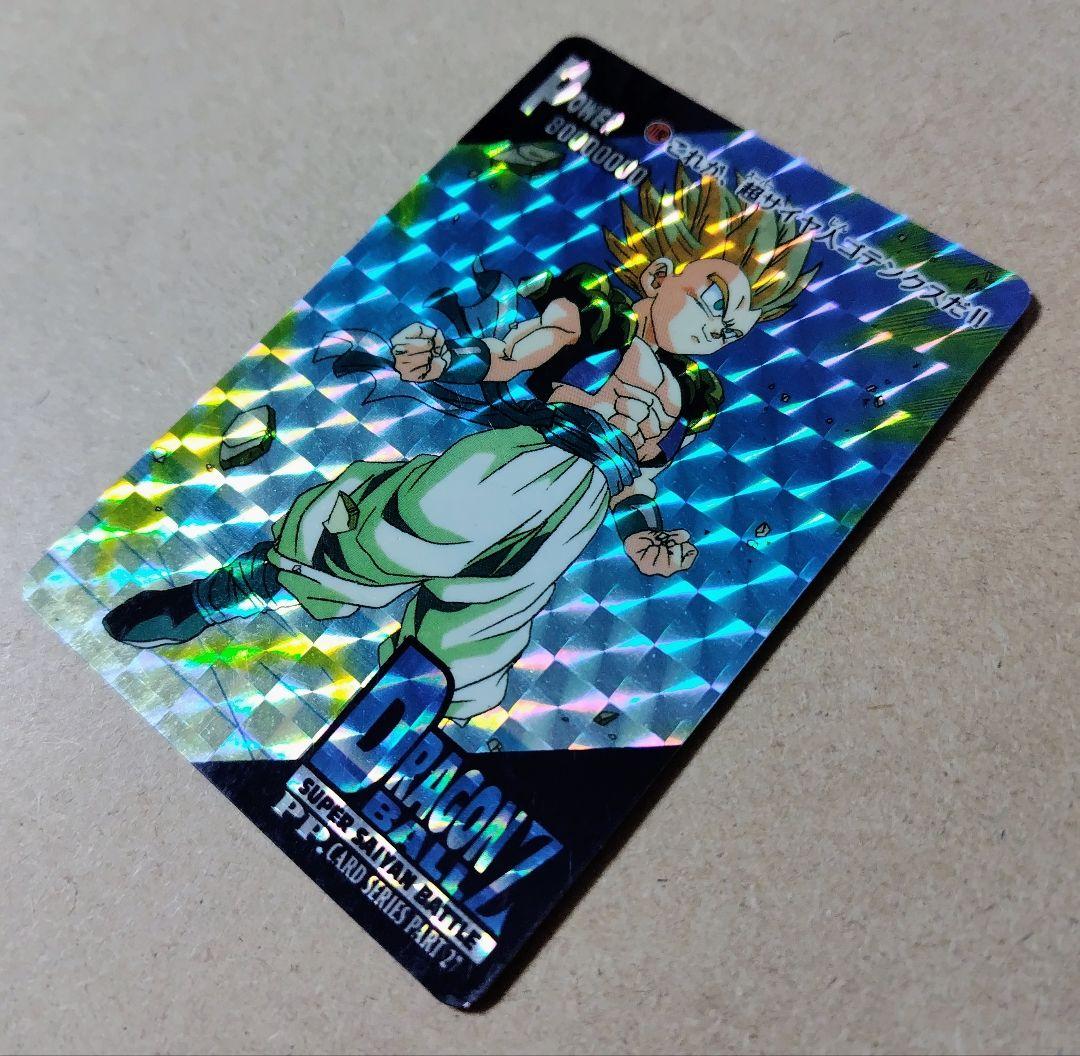 ドラゴンボール アマダ ppカード 1182 シールタイプ - メルカリ