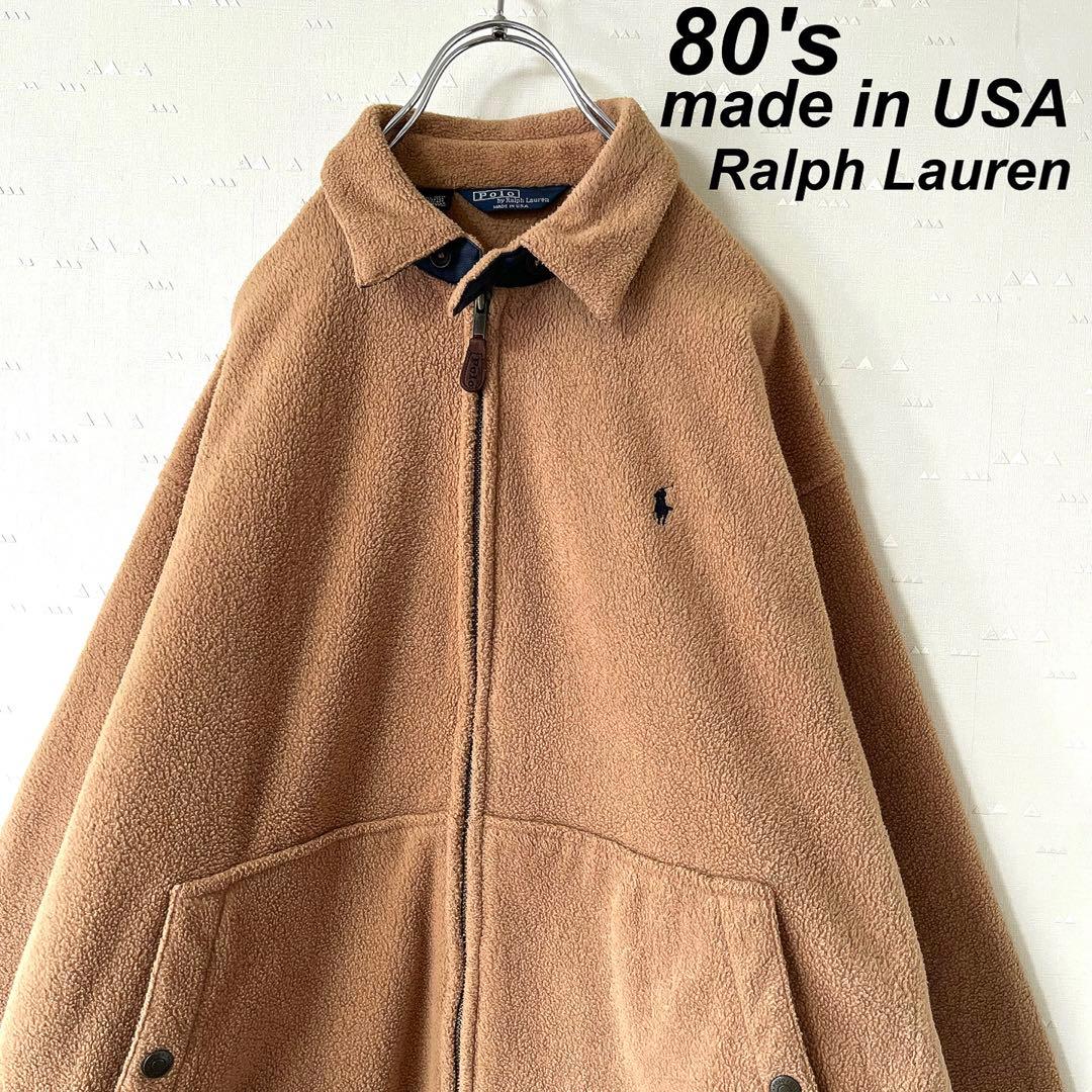 希少 美品 USA製 古着 90's ラルフローレン フリース スイングトップ