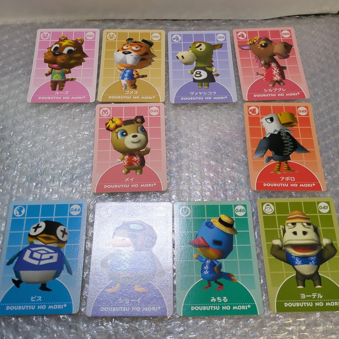 どうぶつの森e+ カード まとめ売り - メルカリ