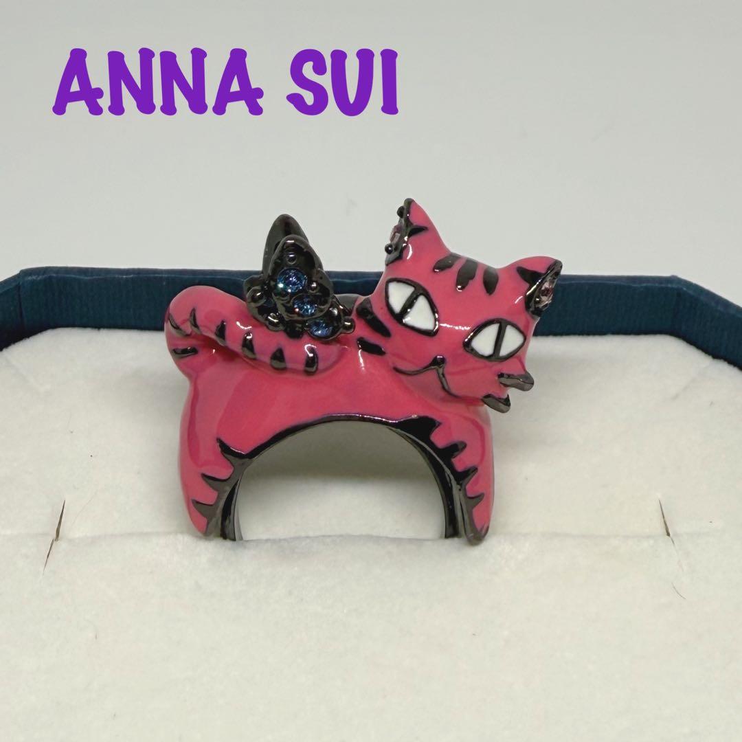 ANNA SUI 猫と蝶のリング アナスイ 猫と蝶々 動物指輪