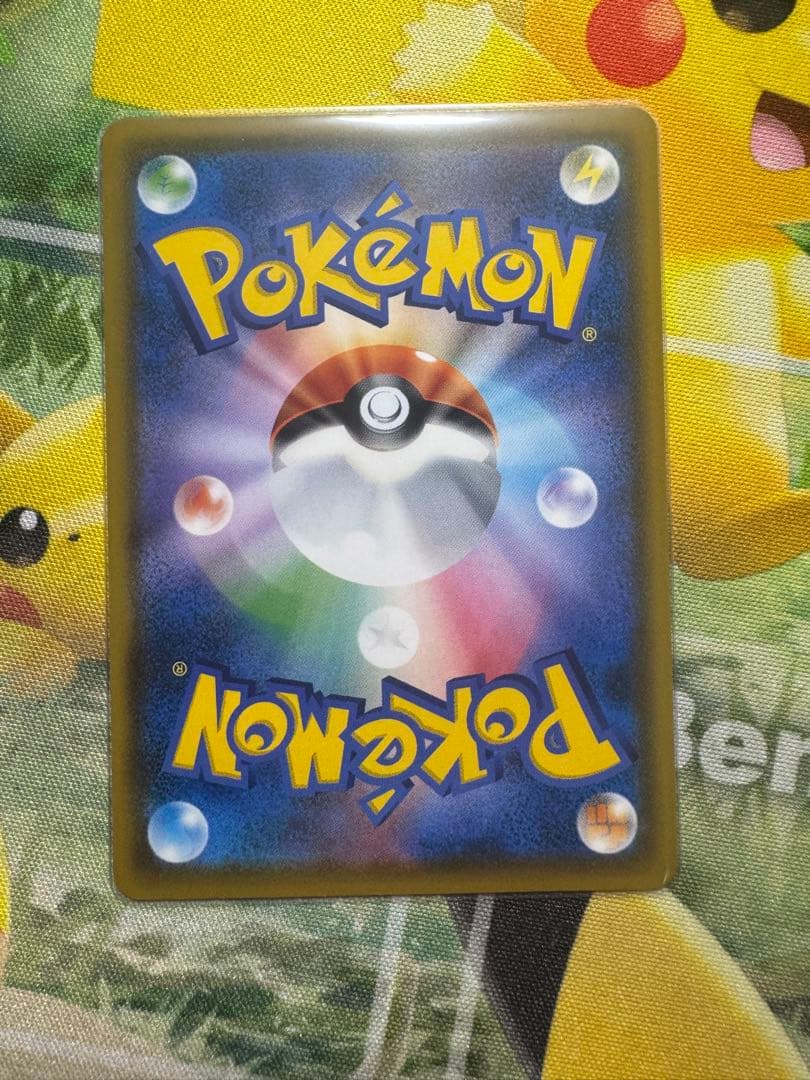 イーブイ：ムンク展×ポケモンカードゲーム PROMO SM-Pプロモカード