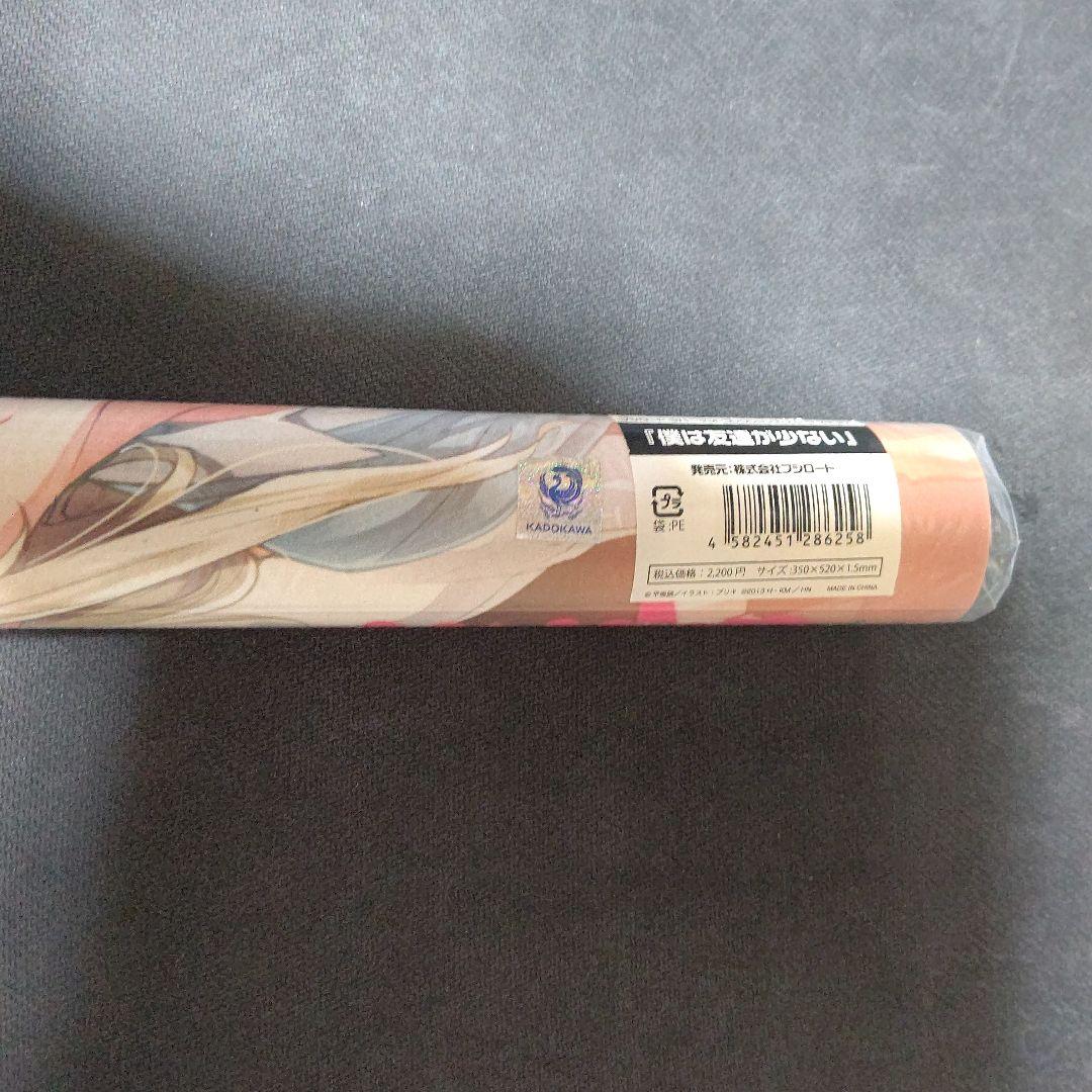 ブシロード ラバーマット エクストラ Vol27 僕は友達が少ない はがない EVENT_FourRhythmAcrosstheBlue_