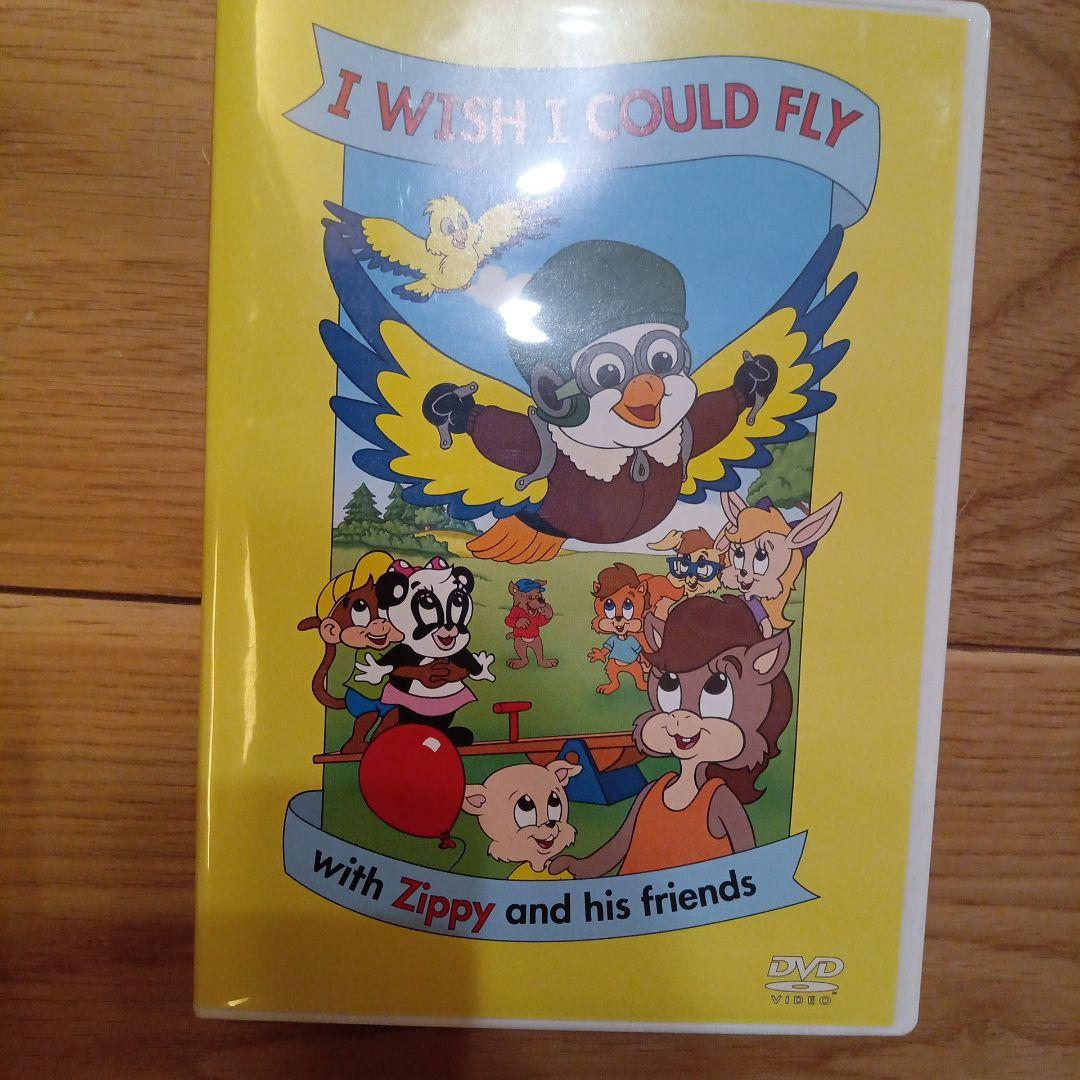 zippy dvd 5枚 ズィッピー DWE ディズニー英語システム 特典 - メルカリ