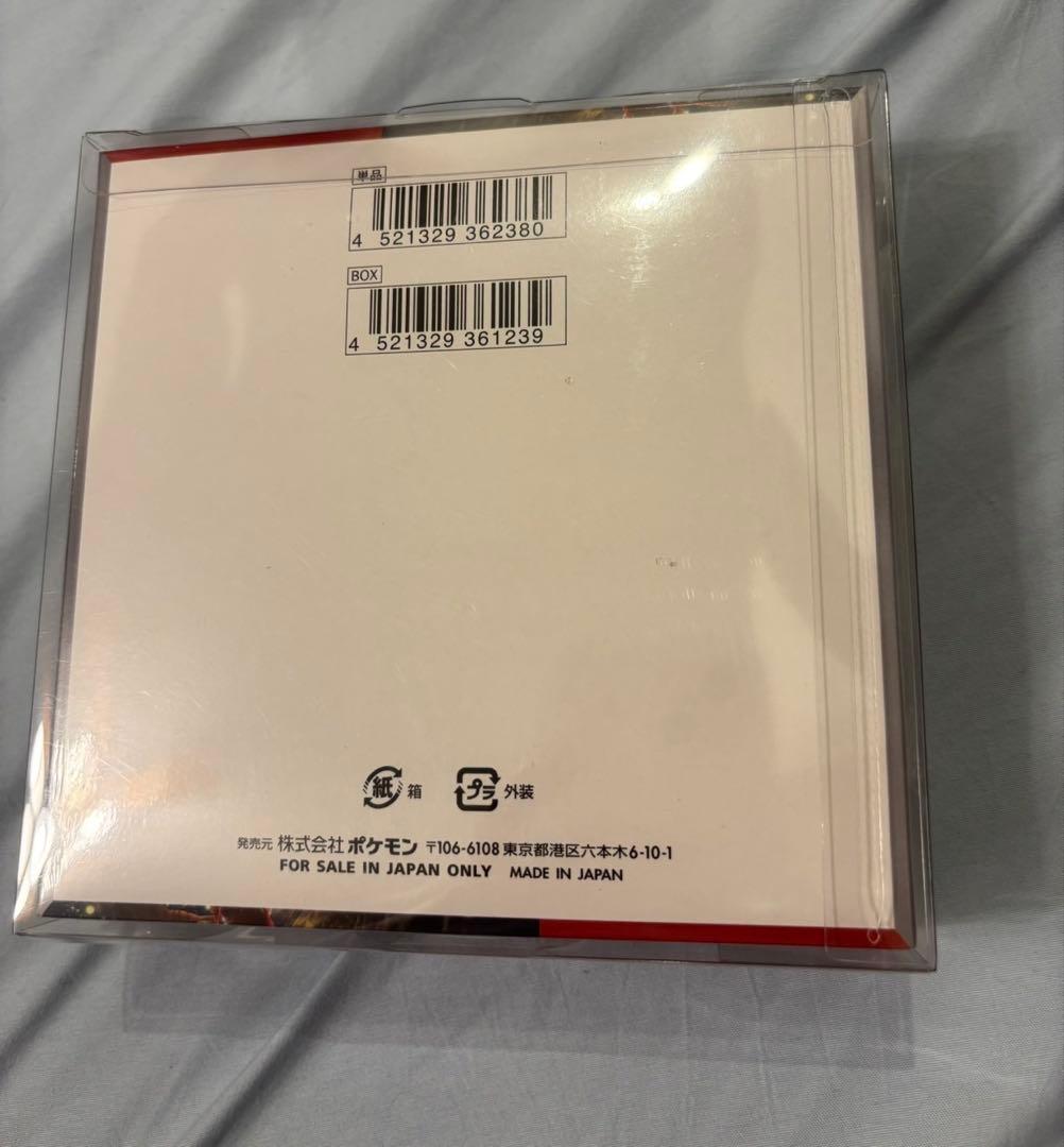 ポケモンカードゲーム クリムゾンヘイズ ボックス シュリンク付き