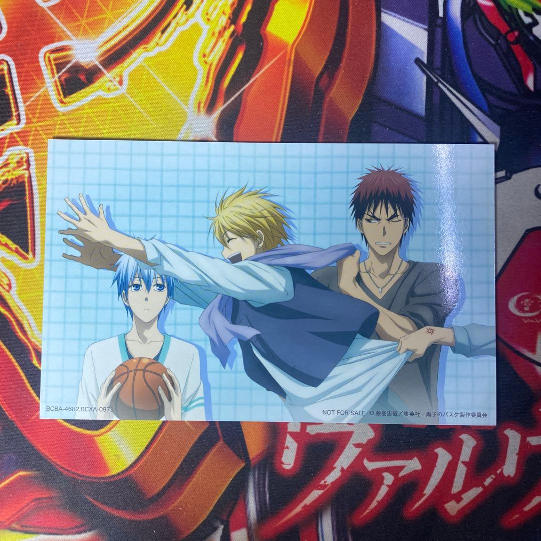 黒子のバスケ 非売品 プロモ エンドカード ブロマイド 黄瀬 黒子 4682