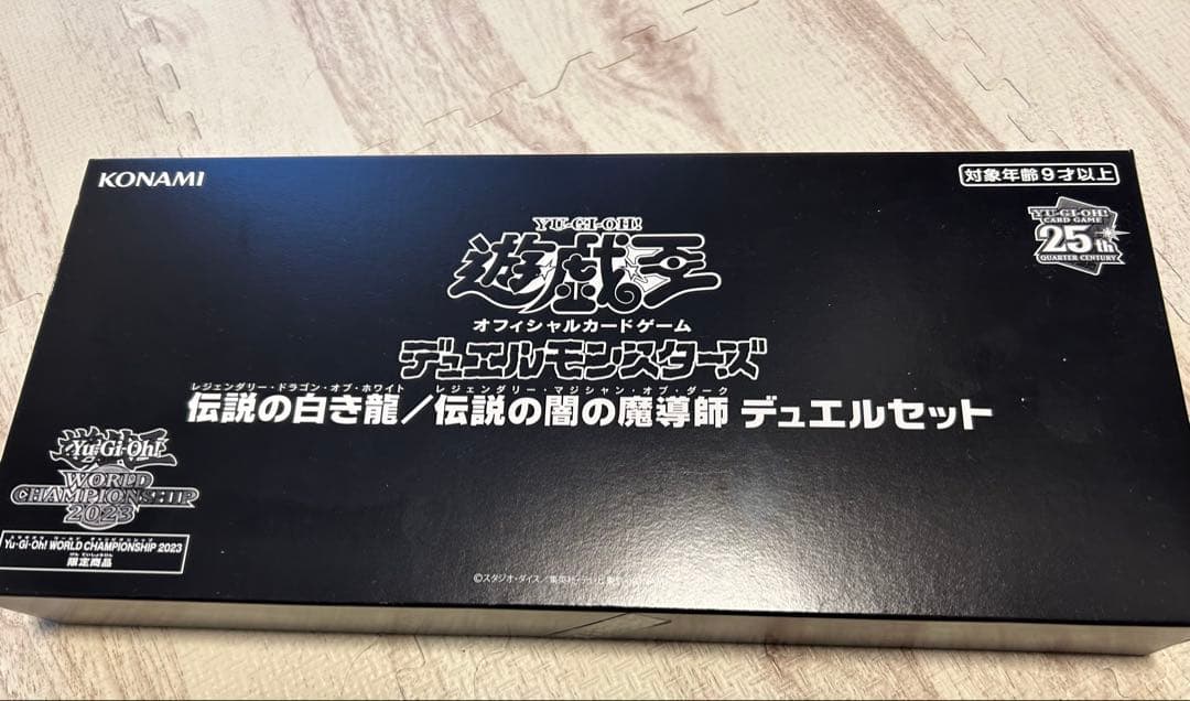 遊戯王 伝説の白き龍 伝説の闇の魔導師デュエルセット未開封 2026年最新】伝説の白き龍/伝説の闇の魔導師 デュエルセットの人気