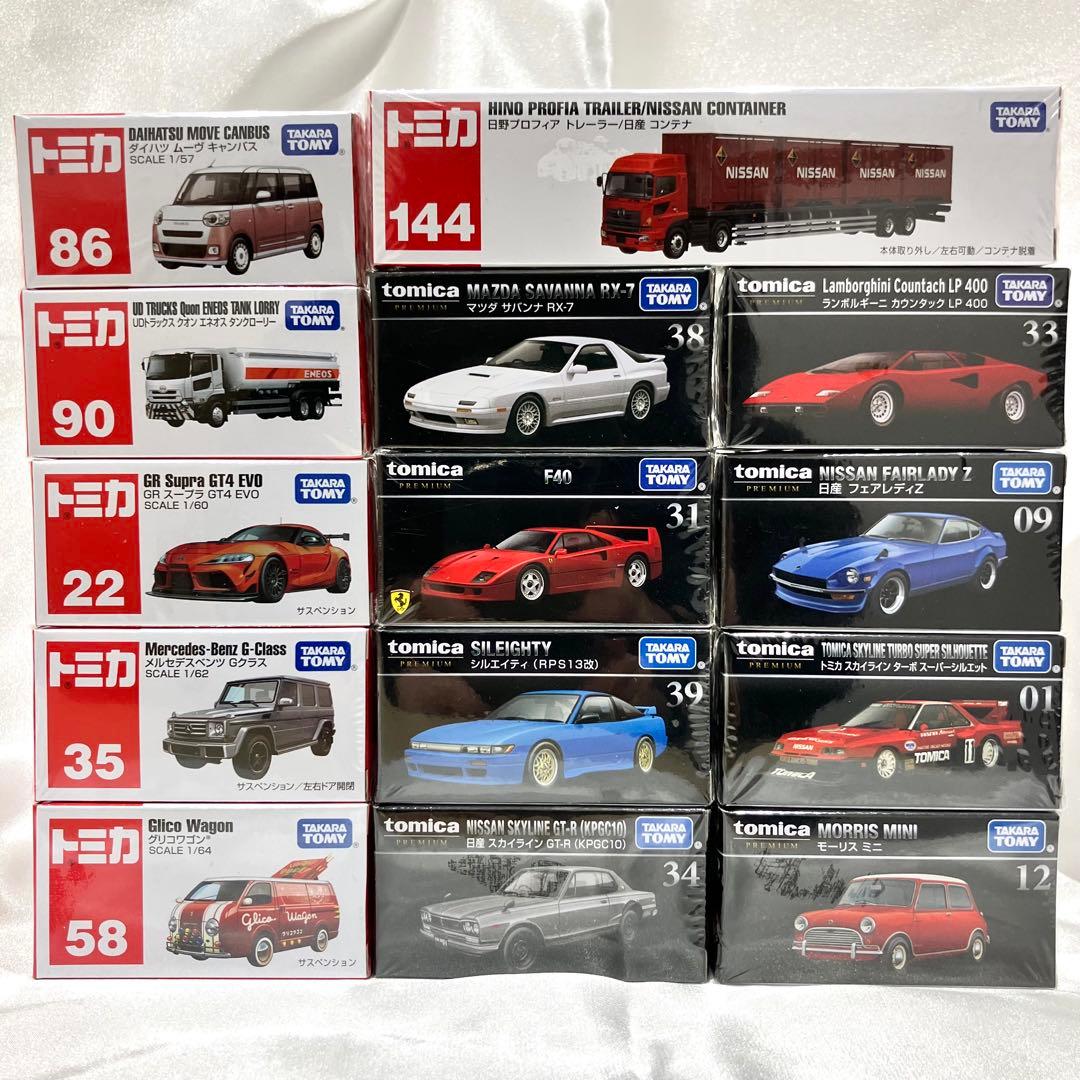 トミカ マツダサバンナ RX-7 スカイライン GT-R 未開封 14点まとめて